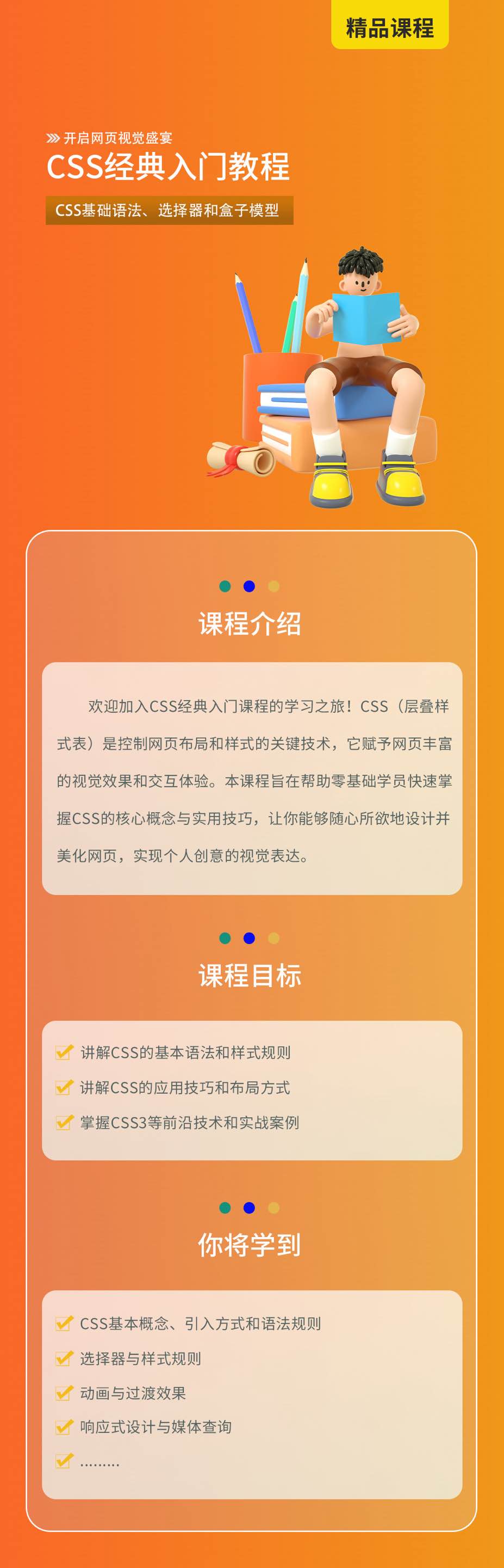 鸿蒙网站详情页41_01.jpg